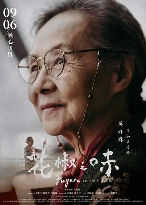 角色原型速查作品封面三：追光者主题的成长动画档案