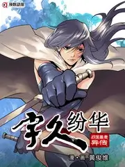 角色原型速查作品封面四：修缮匠主题的生活综艺档案